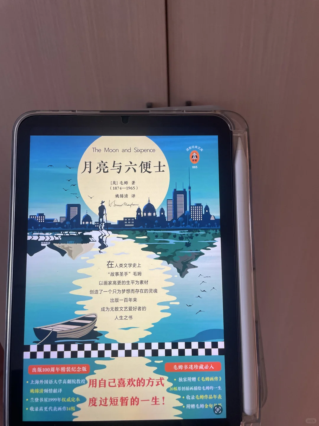 📚感谢🙏🙏🙏小红书让我实现电子书自由！！！