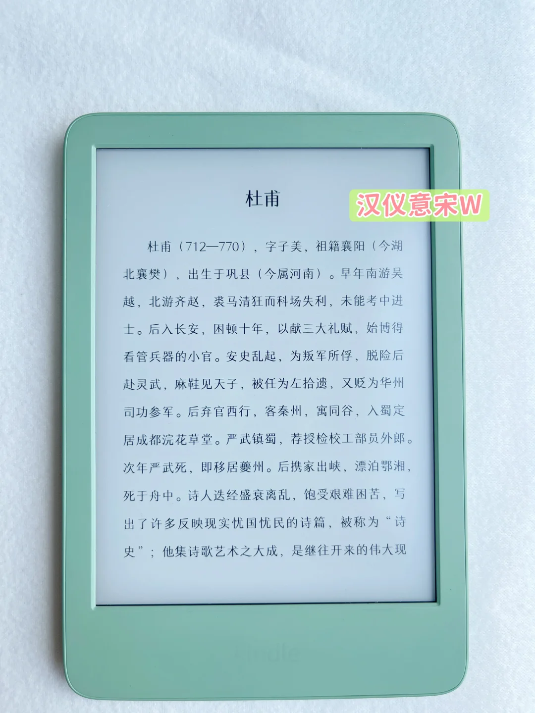 8款Kindle字体终极分享💓文末有彩蛋