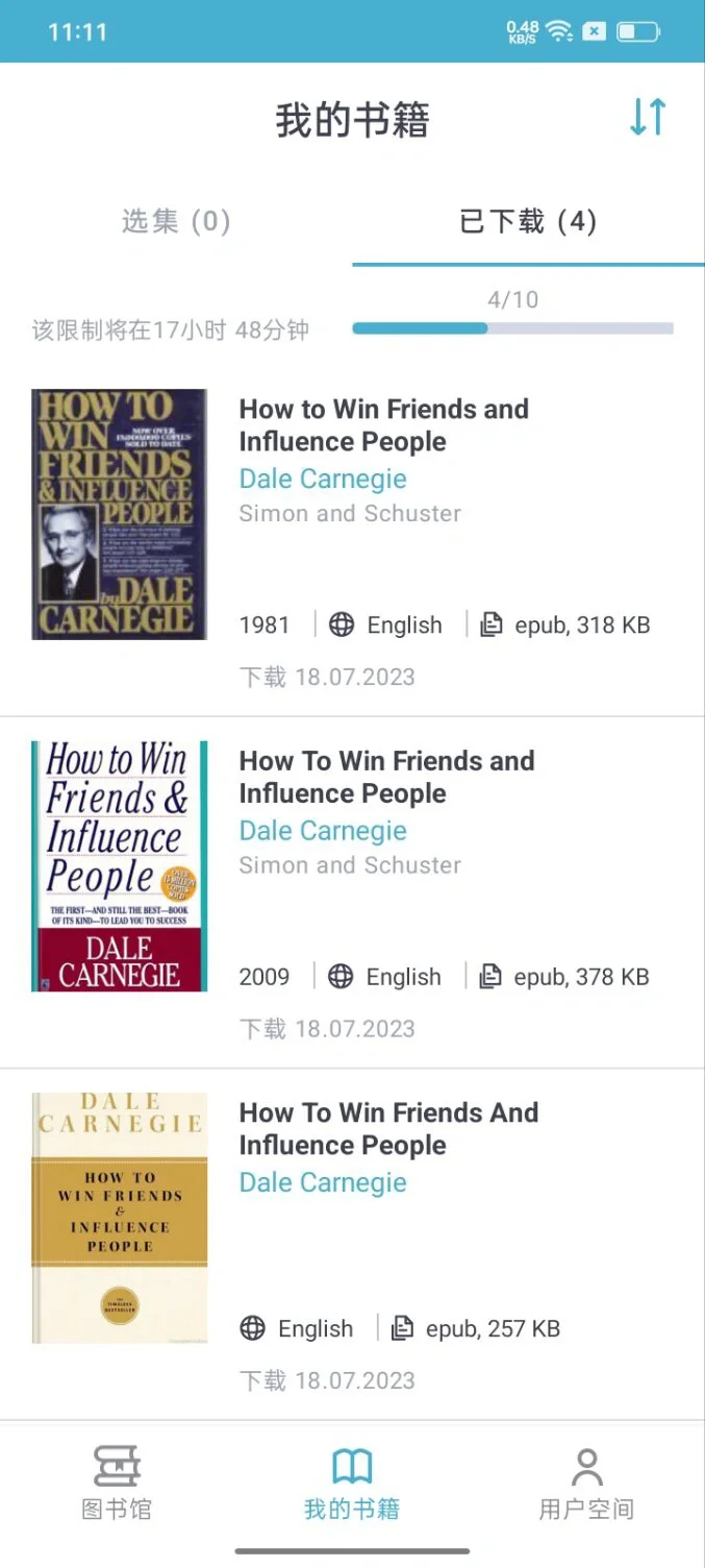 微信读书收费了？用Zlibrary实现看书自由吧