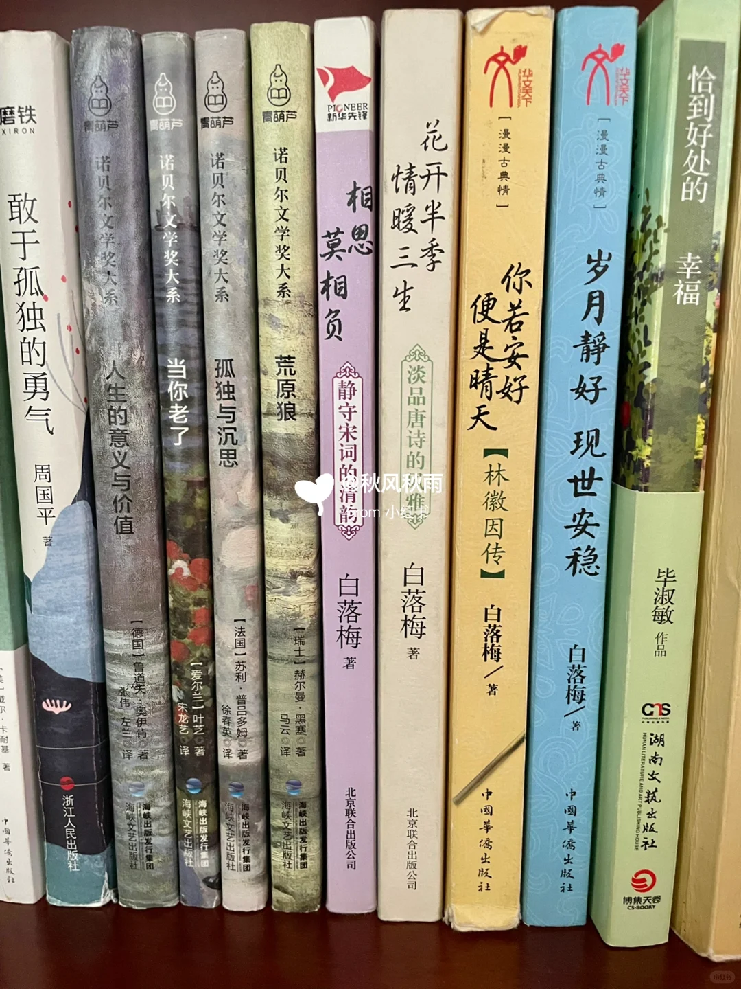 喜爱读书，就像每天吃饭一样需要的精神食粮