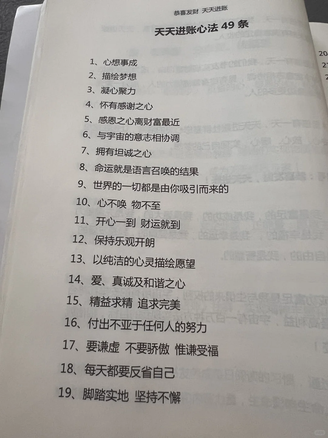 以书为舟，驶向更好的自己