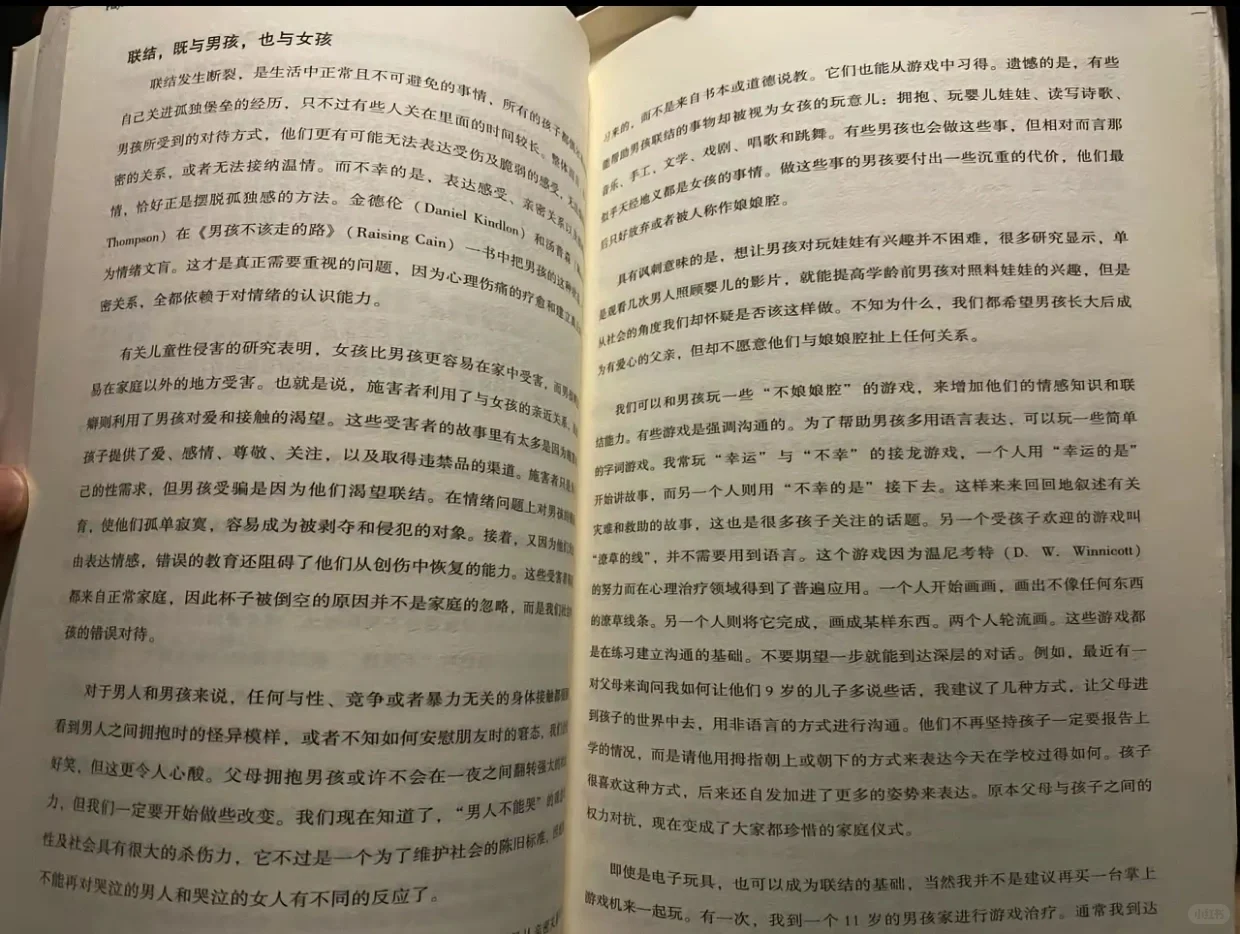 用心去阅读，自律带来清晰