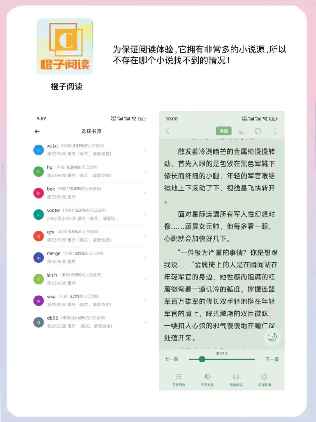 😎无限制阅读软件来袭，畅读不是梦！