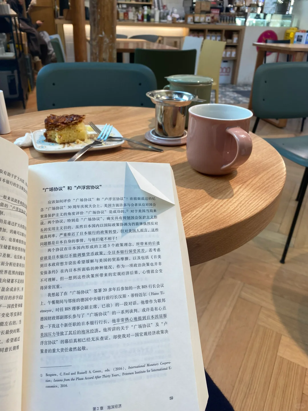 咖啡+书📖，收集独处的日常