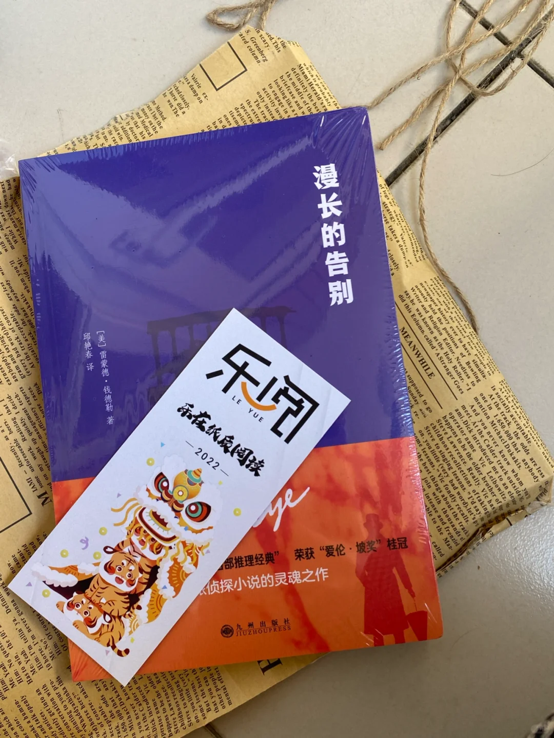 每月收到的阅读浪漫体验！