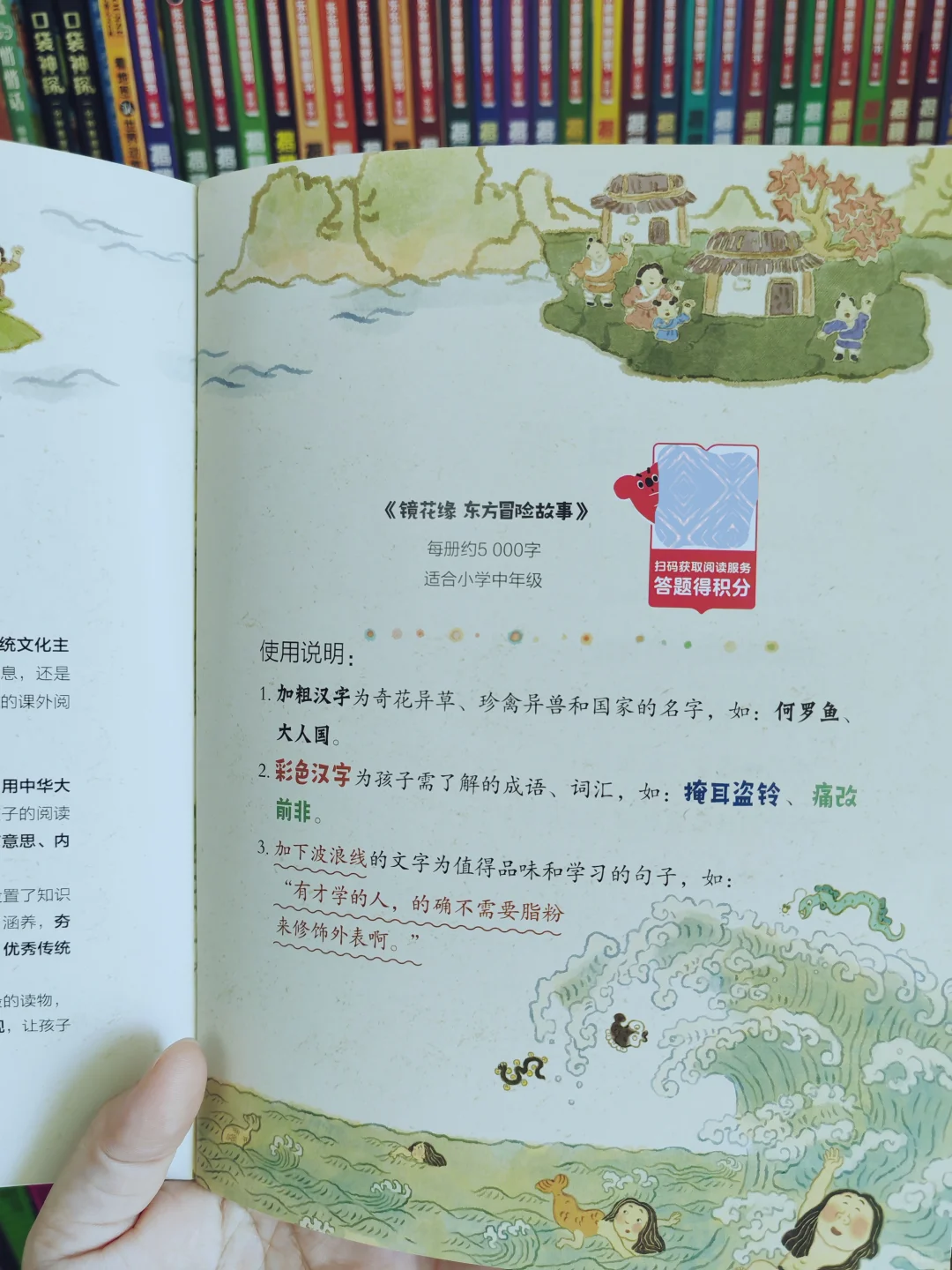 🌸花非花，雾非雾｜传统文化故事我爱听❗