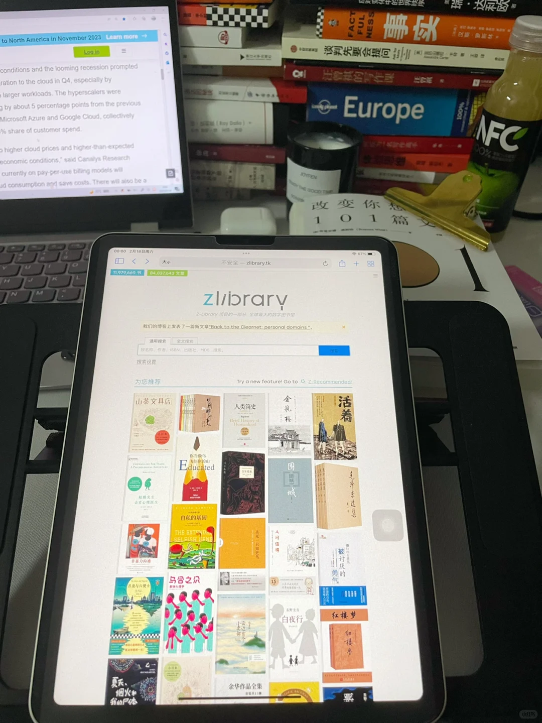 Zlibrary 又回来啦‼️最新下载教程