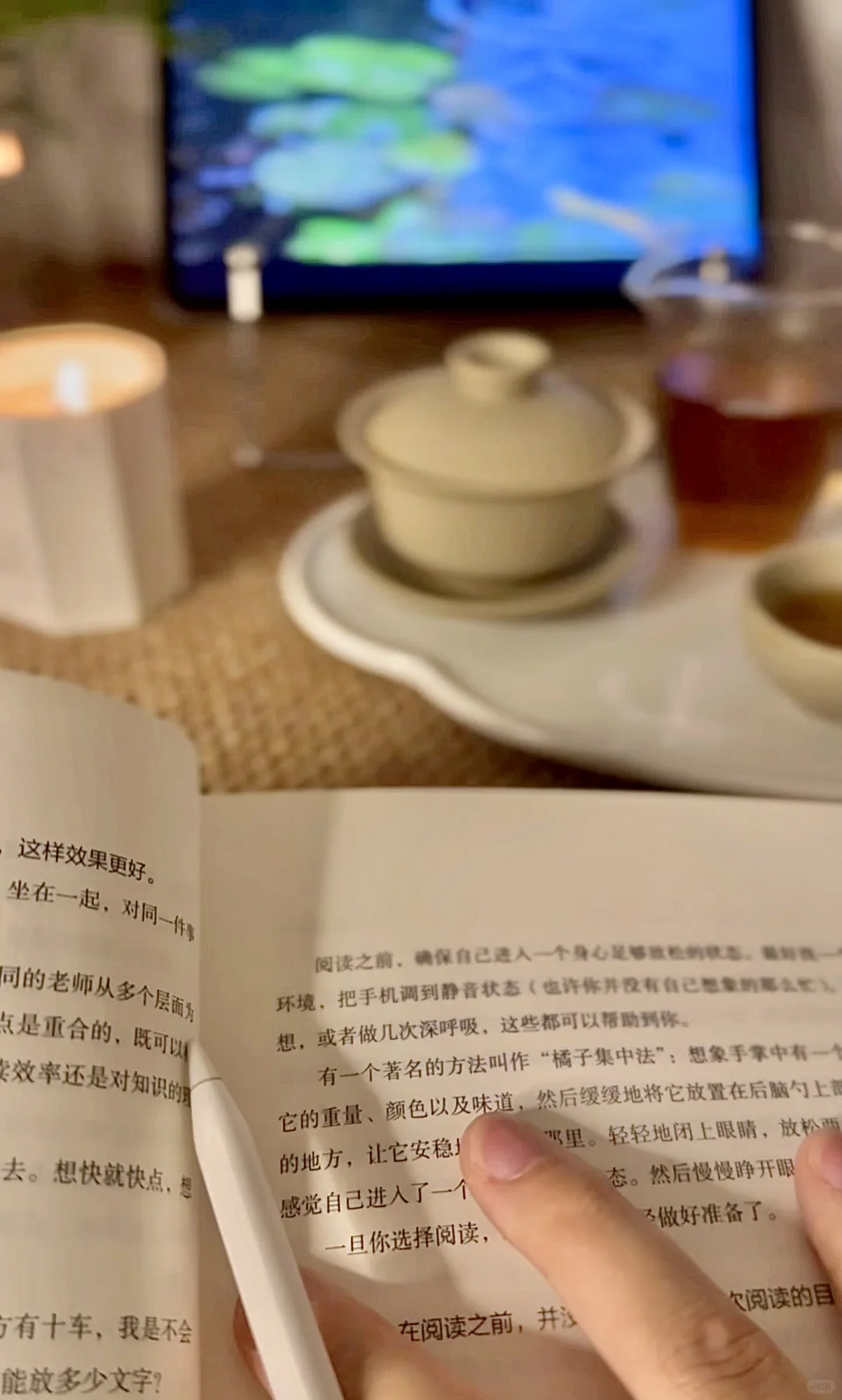 雨天 看书 夜茶～感受时间