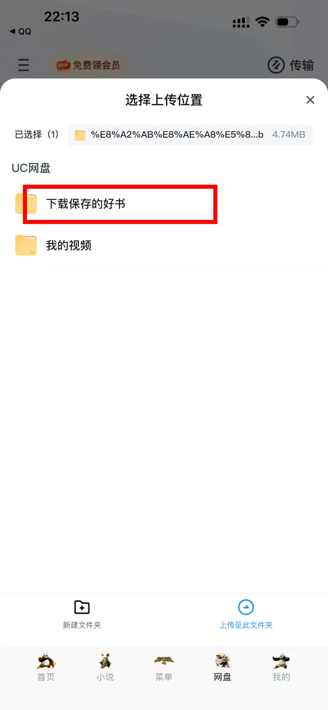 苹果Z-library可导出下载任意格式的图书喽