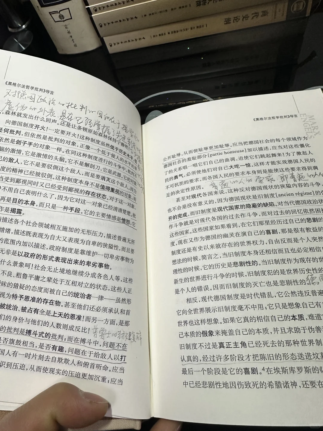 当我开始认真学马原…