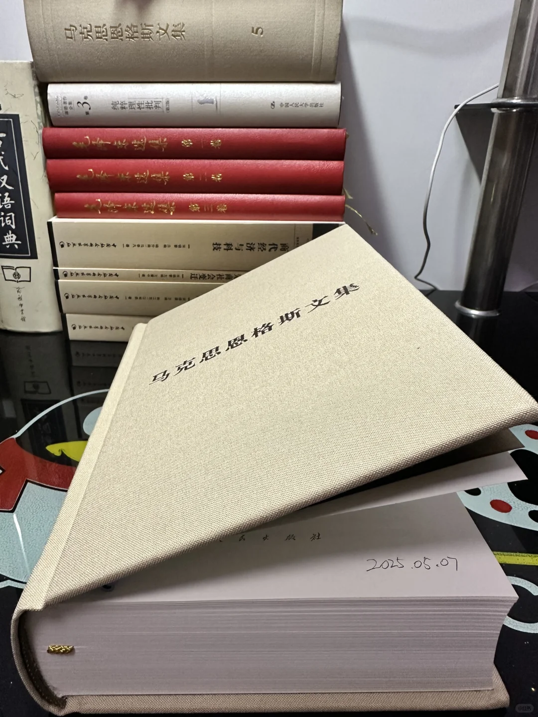 当我开始认真学马原…