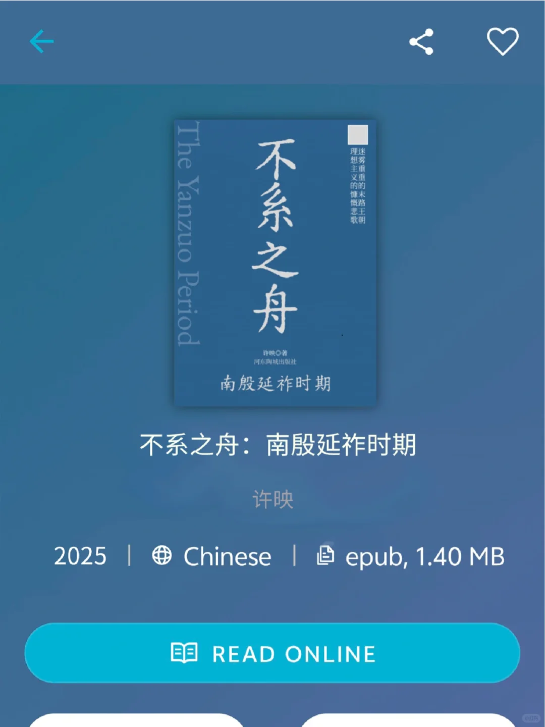 全网都找不到的书，终于在zlib找到了！
