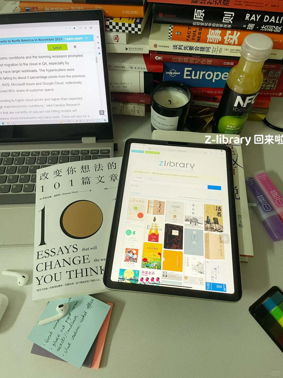 Zlibrary 又回来啦‼️最新下载教程