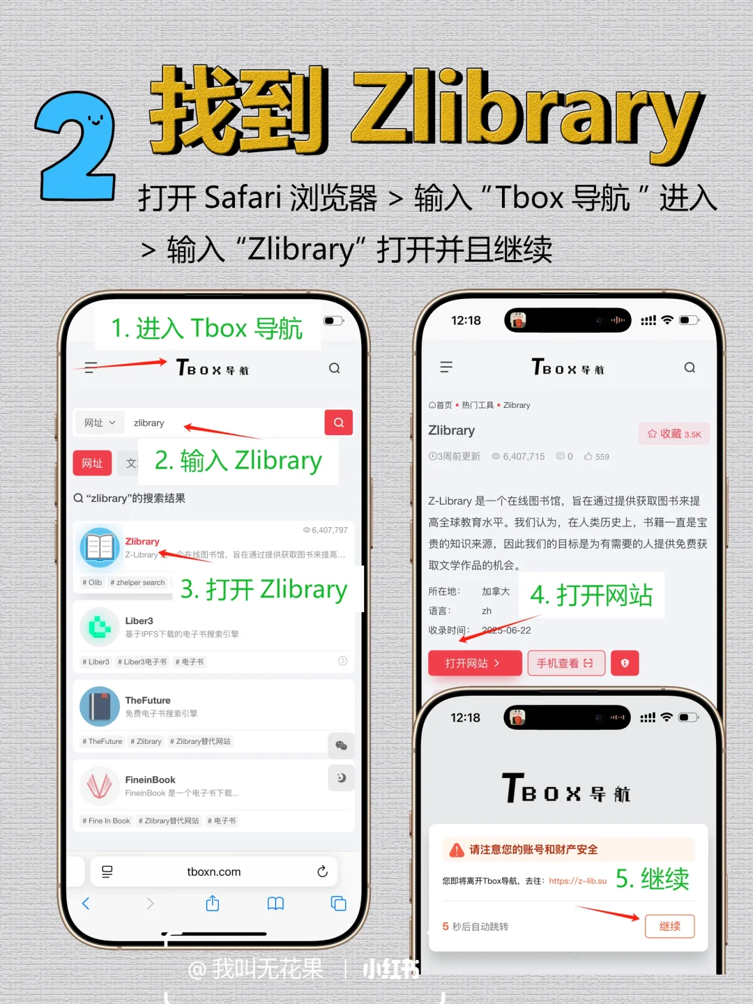 看电子书自由！苹果自带 APP 太好用了！