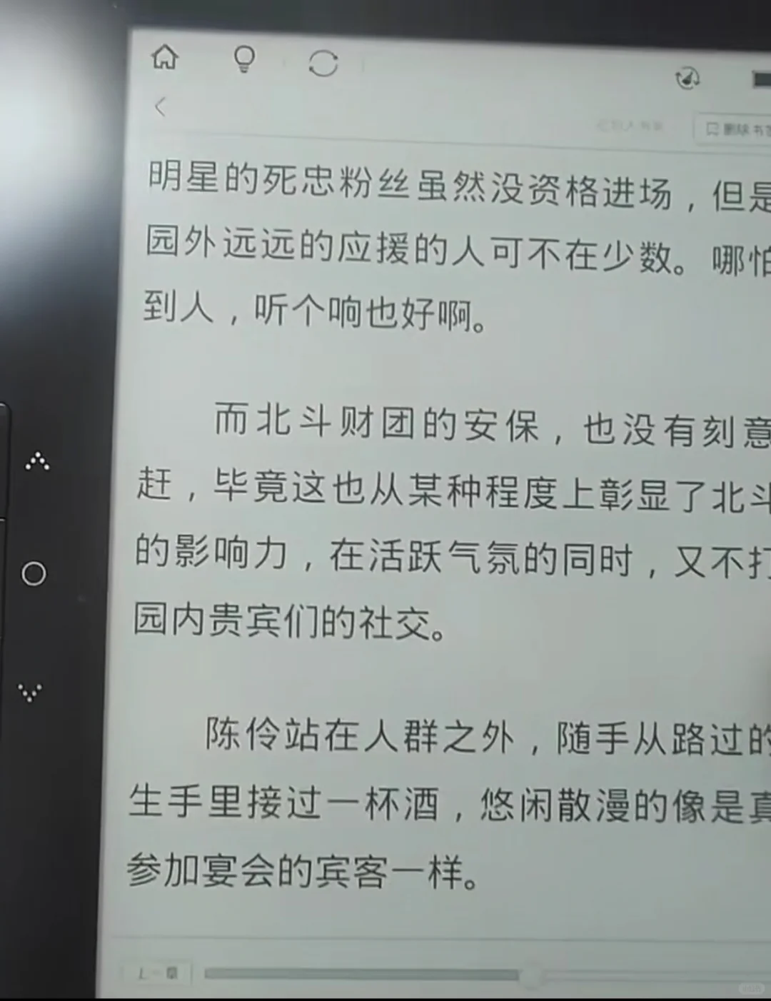 ÷掌讯h68