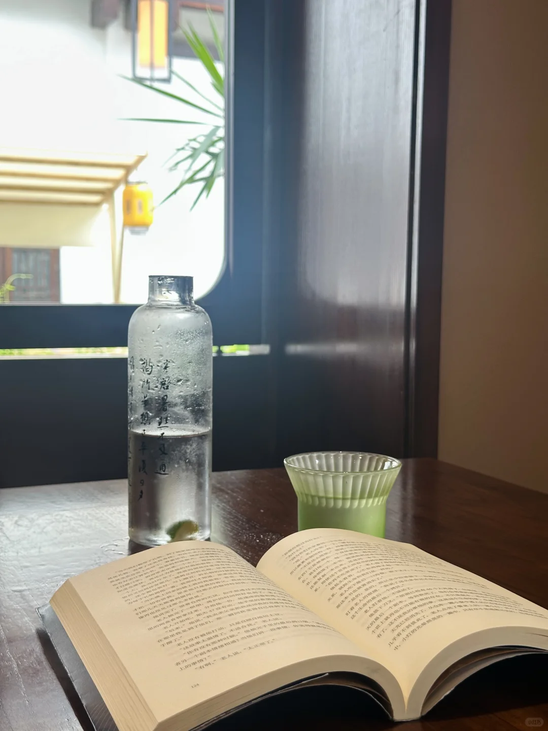 阅读即自由
