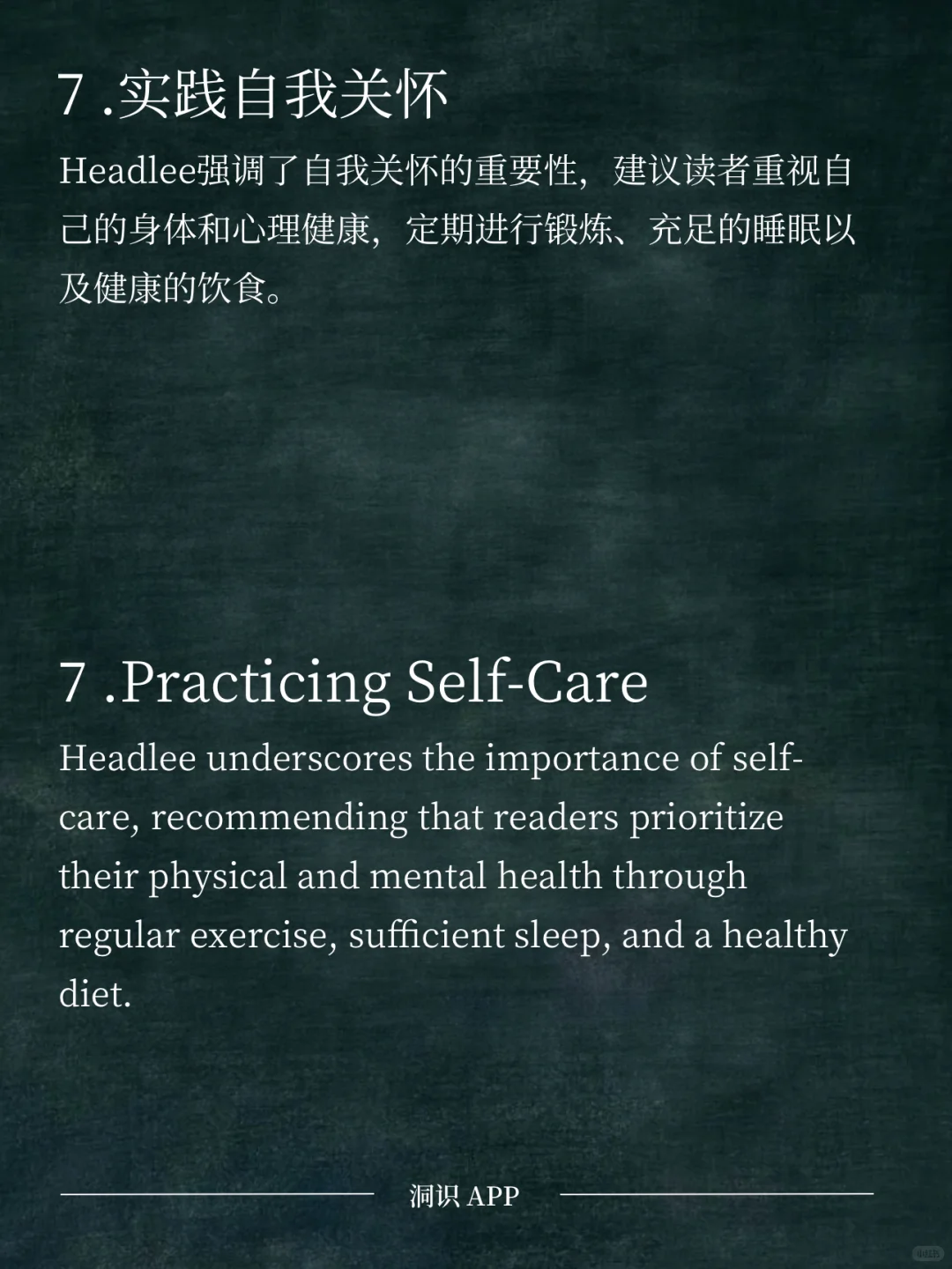 不是不努力❗️学会《无所事事》！富养精神！