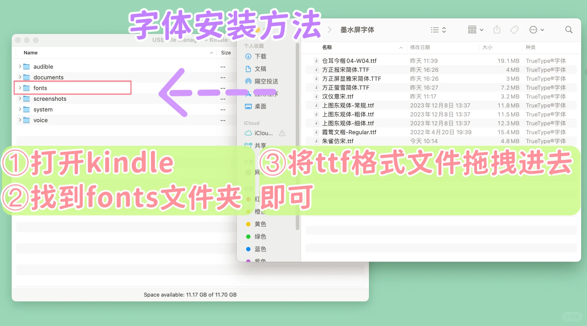8款Kindle字体终极分享💓文末有彩蛋