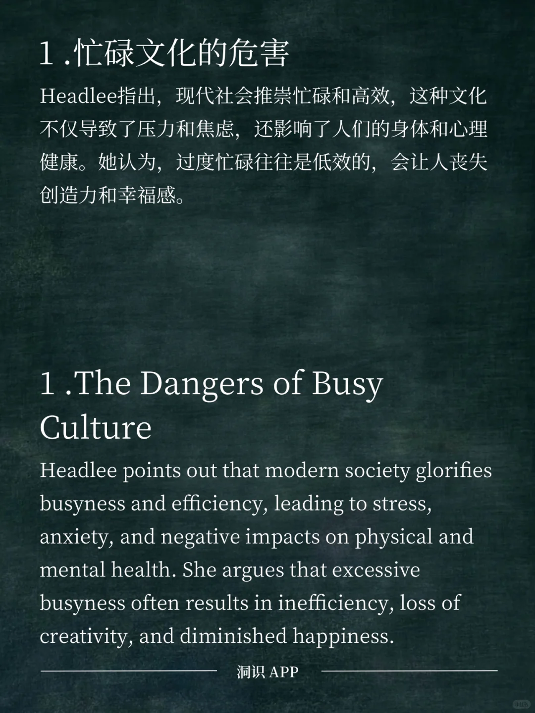 不是不努力❗️学会《无所事事》！富养精神！