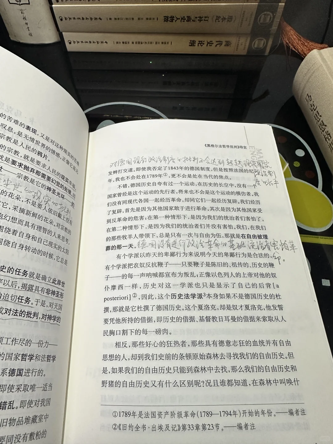 当我开始认真学马原…