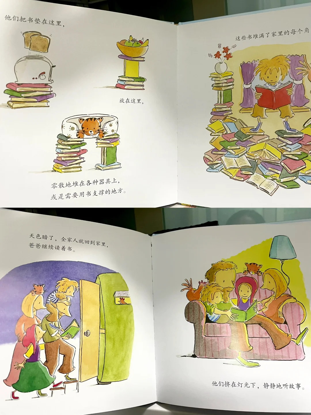 📚和孩子一起享受阅读的乐趣🎉