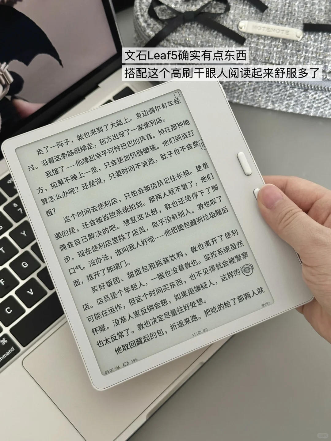 2025花得最值一笔钱，小说星人心头好！