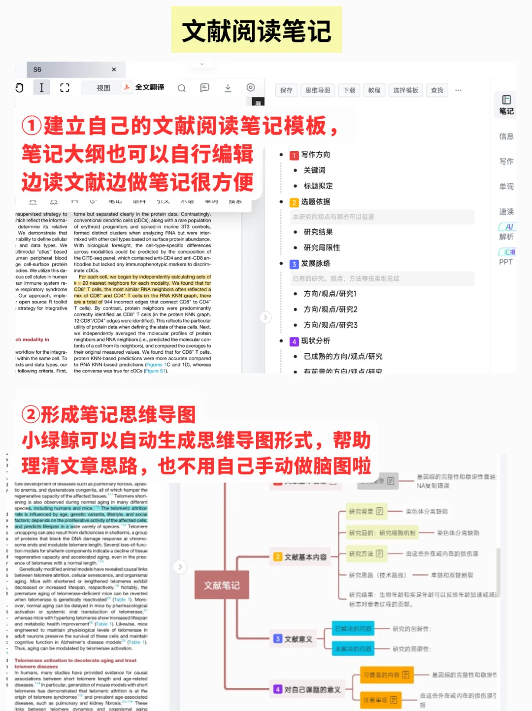 研0主动汇报学习进度被导师夸啦！