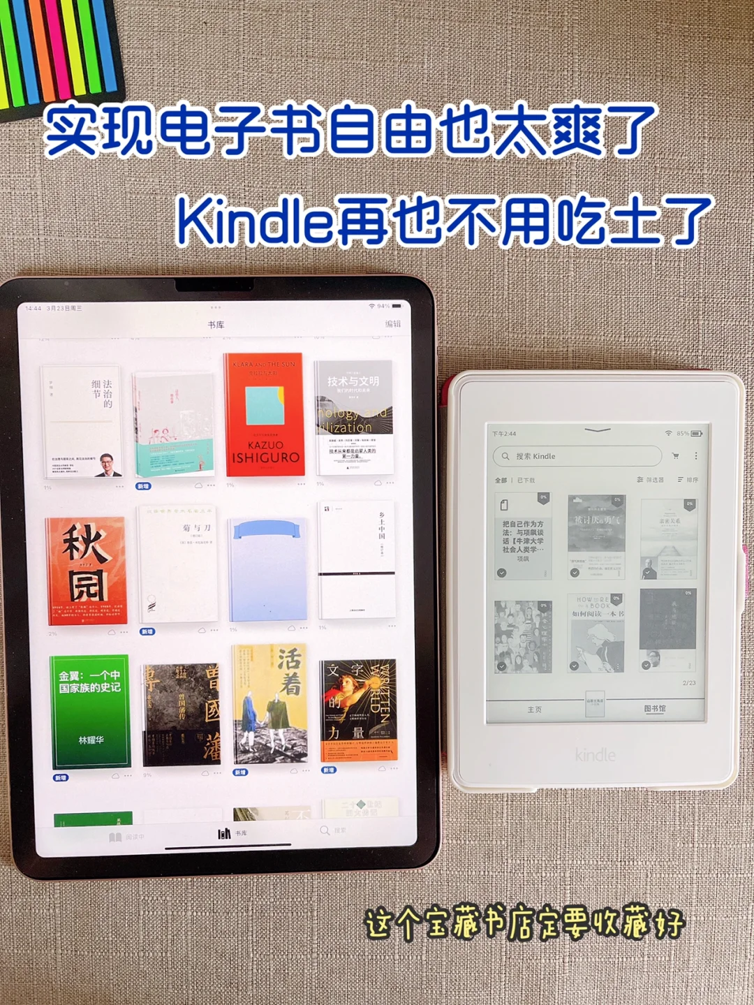 Z-library+苹果图书+Kindle实现电子书自由