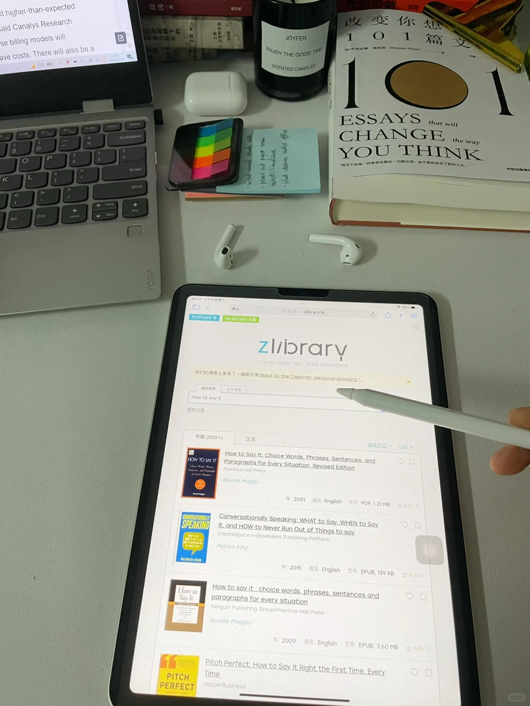 Zlibrary 又回来啦‼️最新下载教程