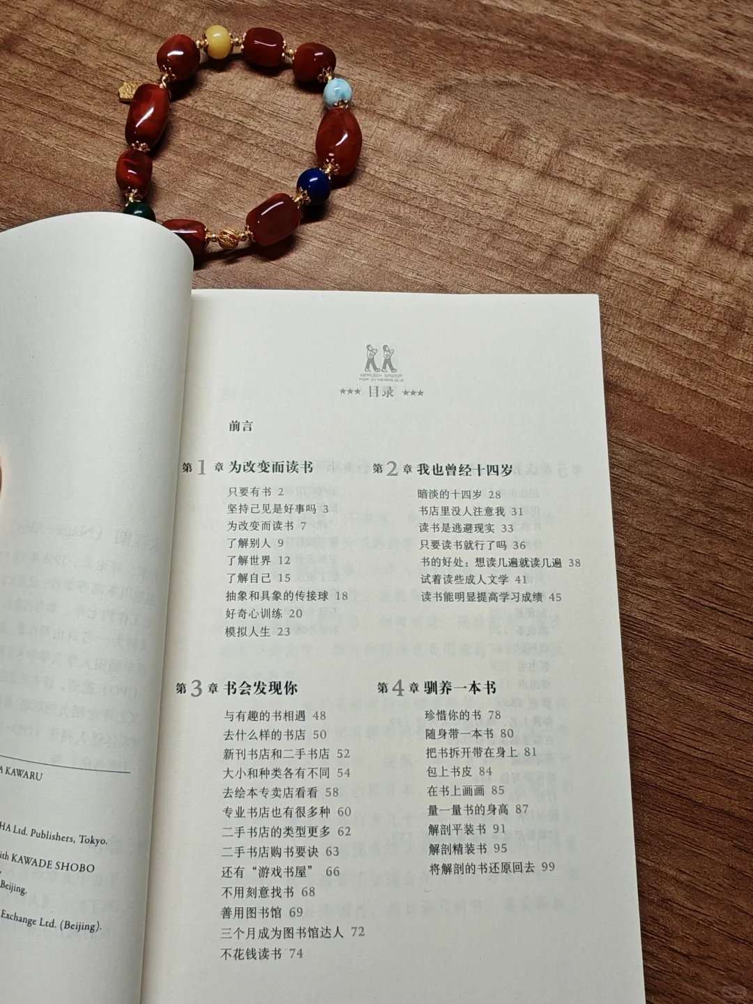 在书页间，遇见更广阔的世界
