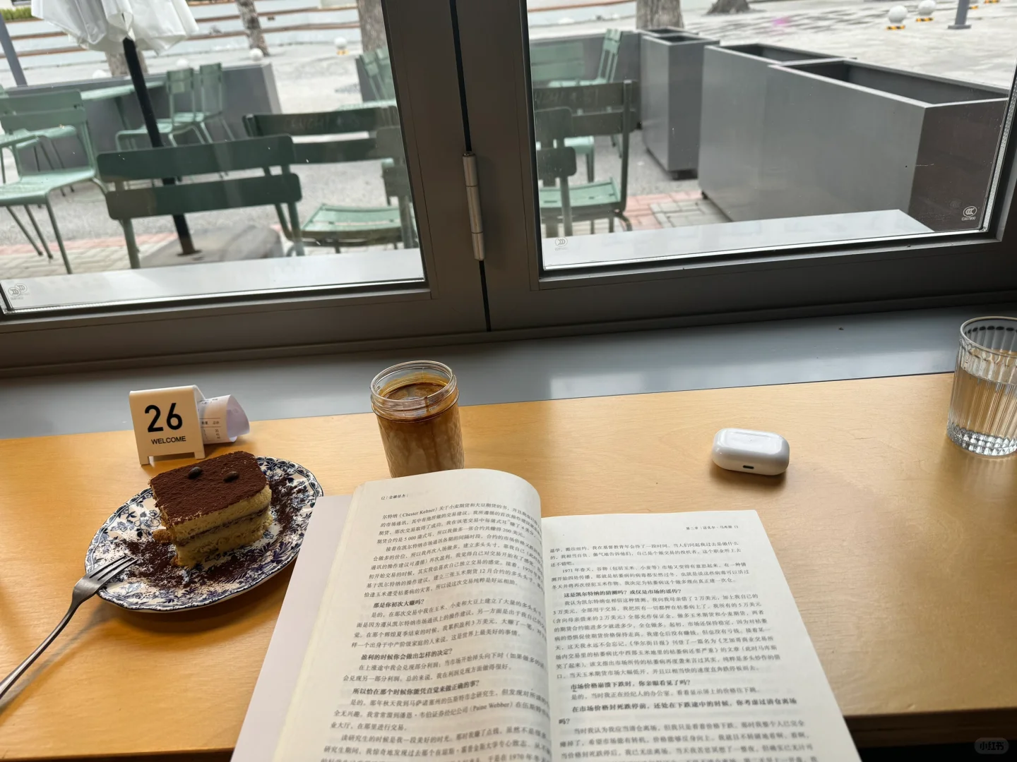 咖啡+书📖，收集独处的日常