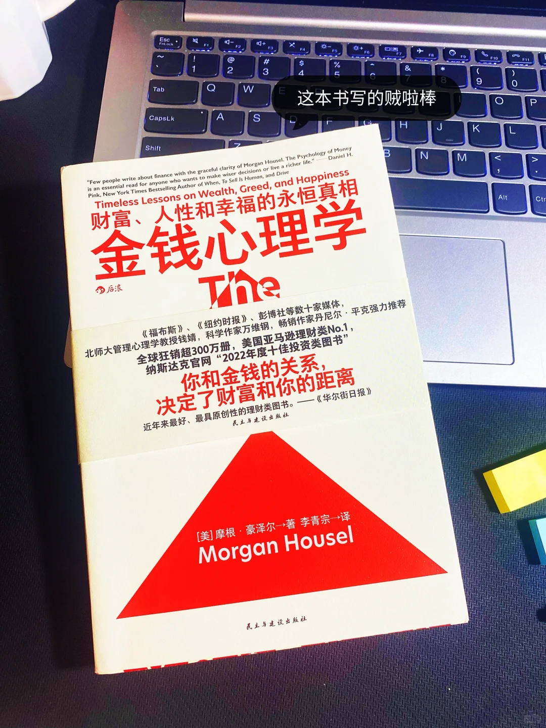 由于我不停的看书看书看书…