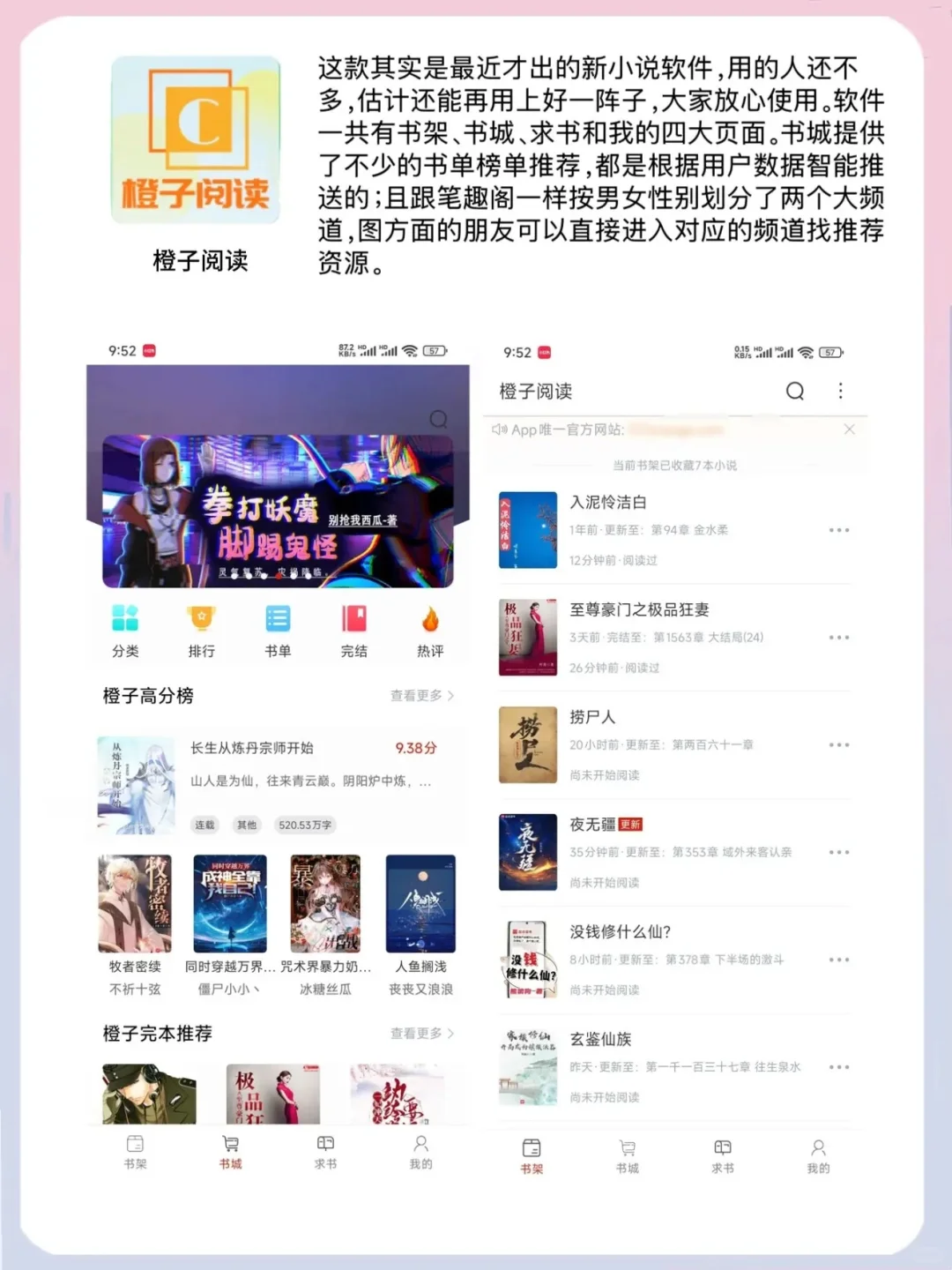 😎无限制阅读软件来袭，畅读不是梦！