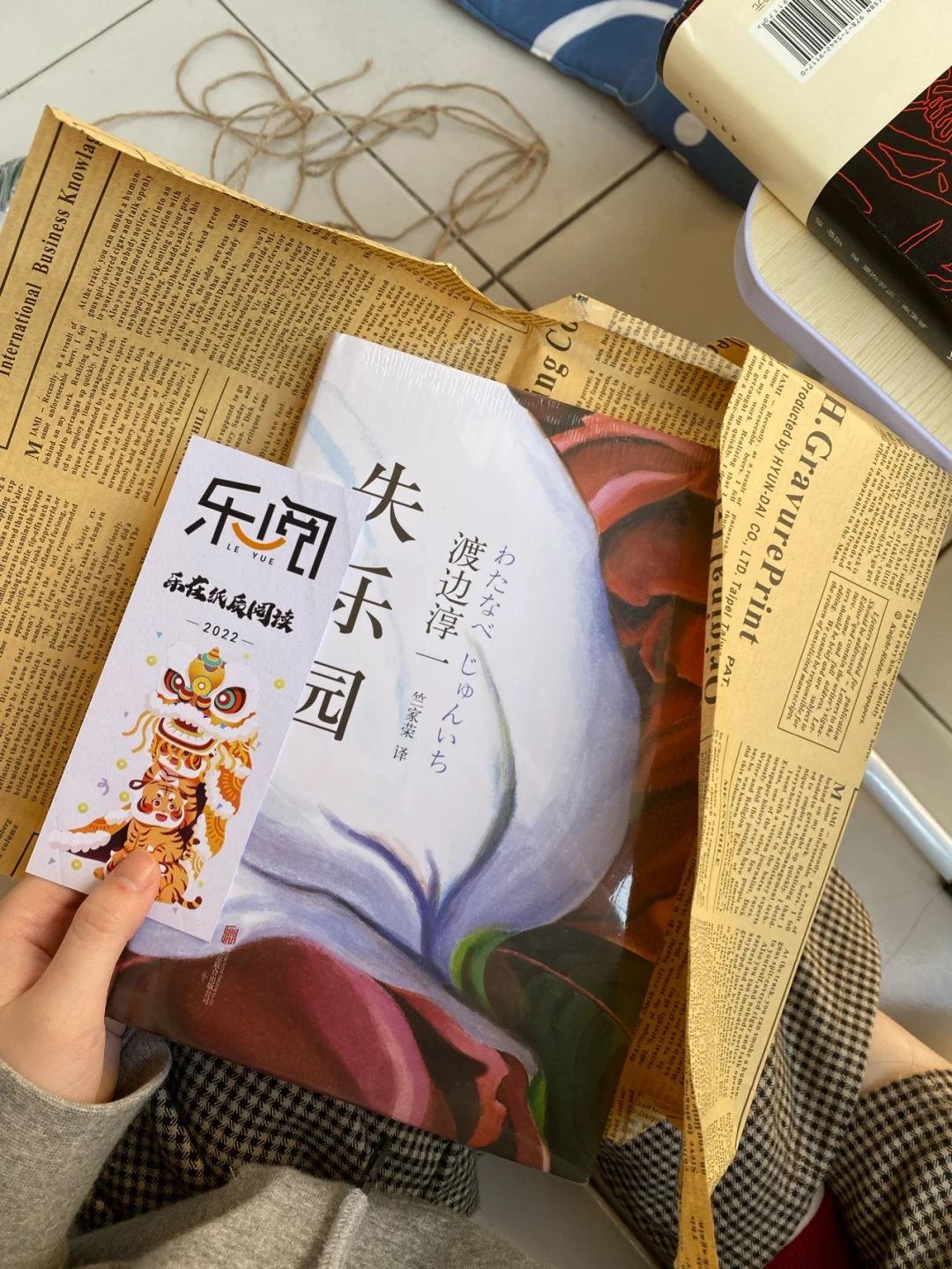 每月收到的阅读浪漫体验！