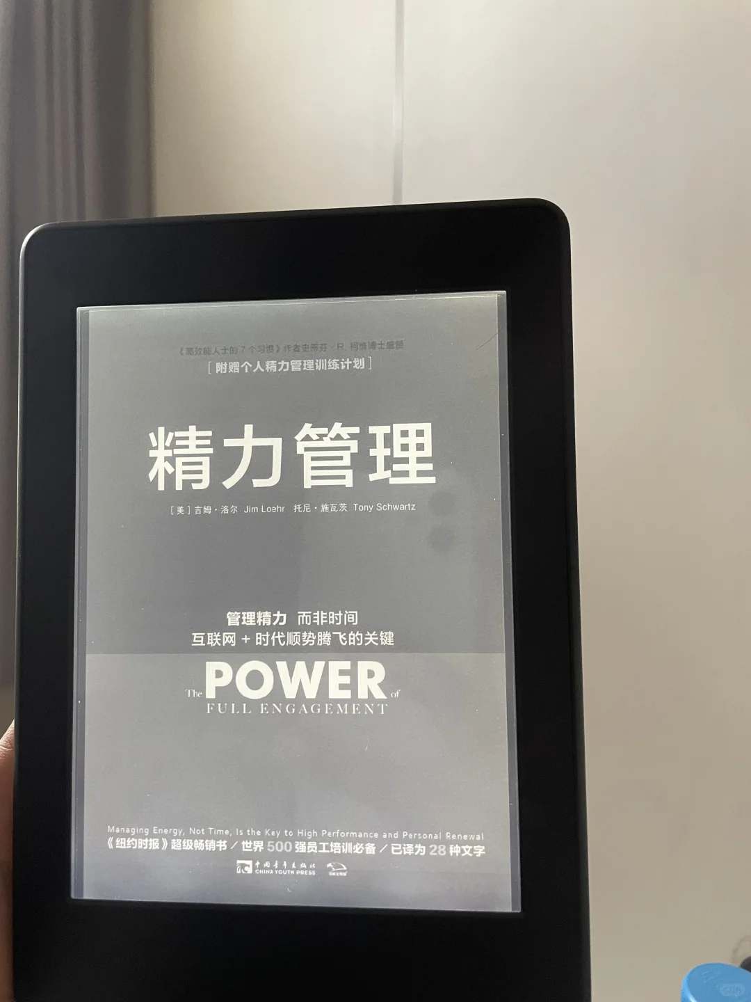 📚感谢感谢🙏电子书自由啦