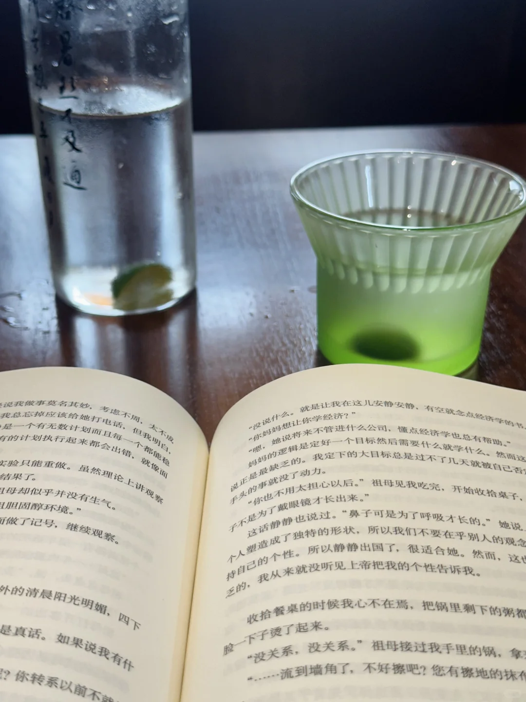 阅读即自由