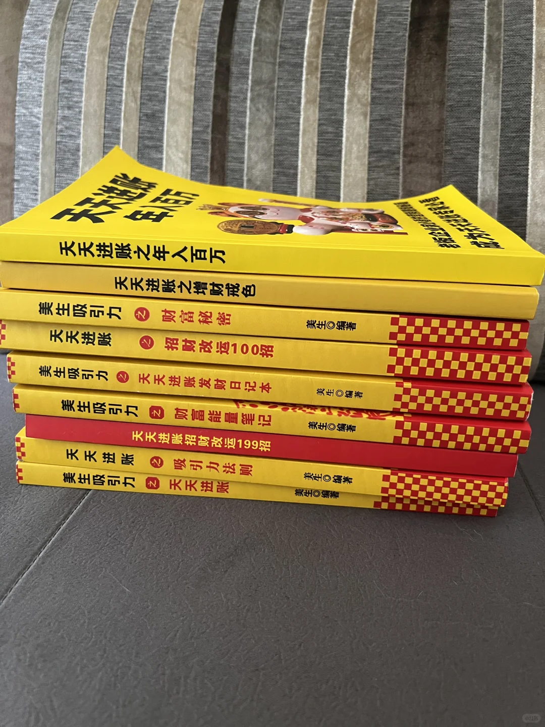 以书为舟，驶向更好的自己