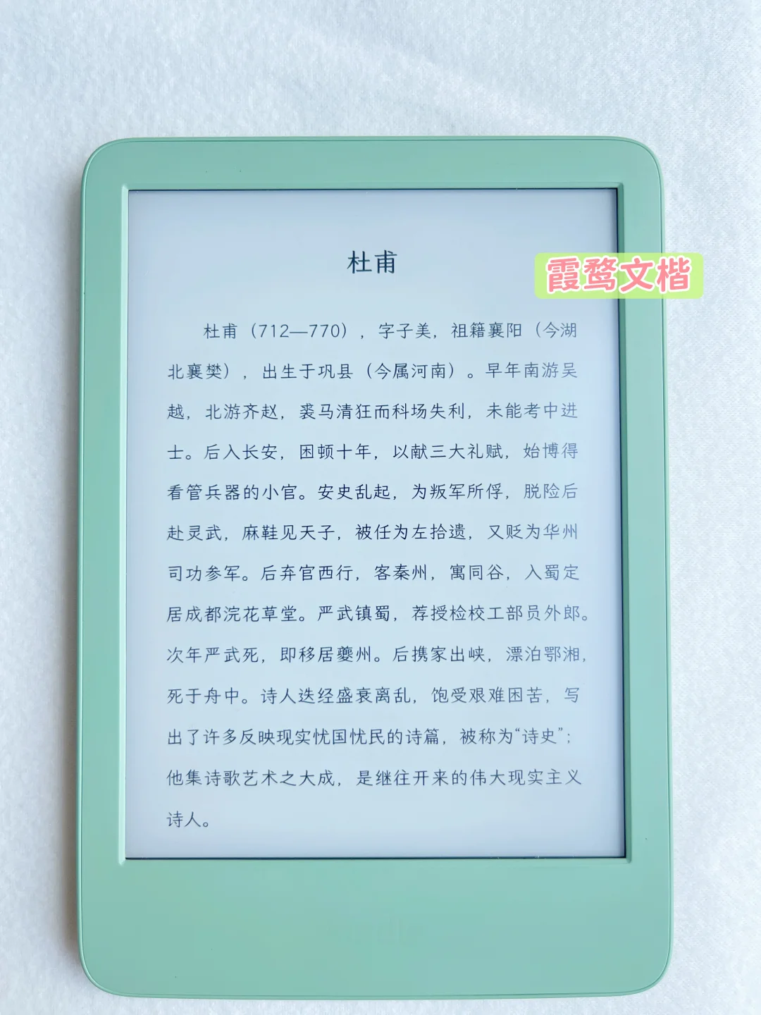 8款Kindle字体终极分享💓文末有彩蛋