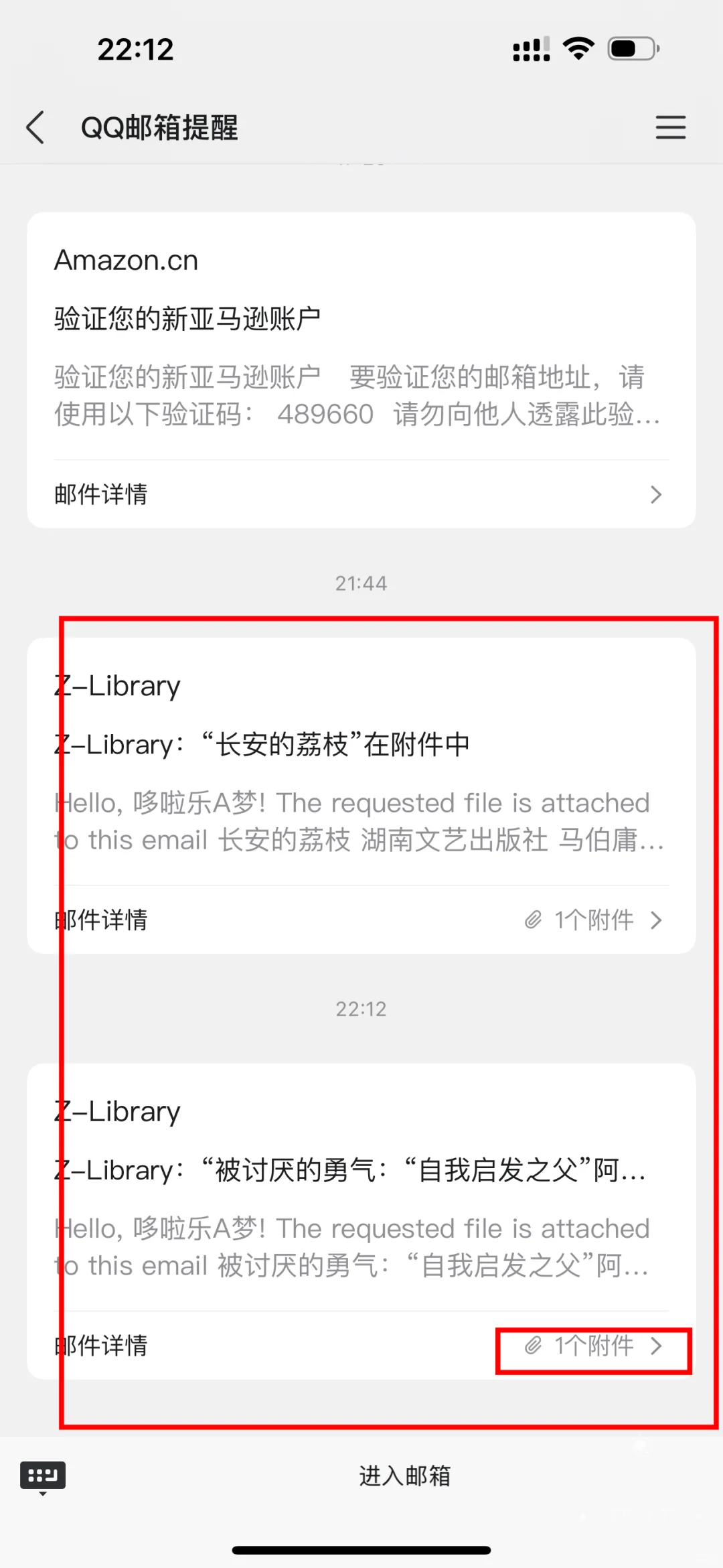 苹果Z-library可导出下载任意格式的图书喽