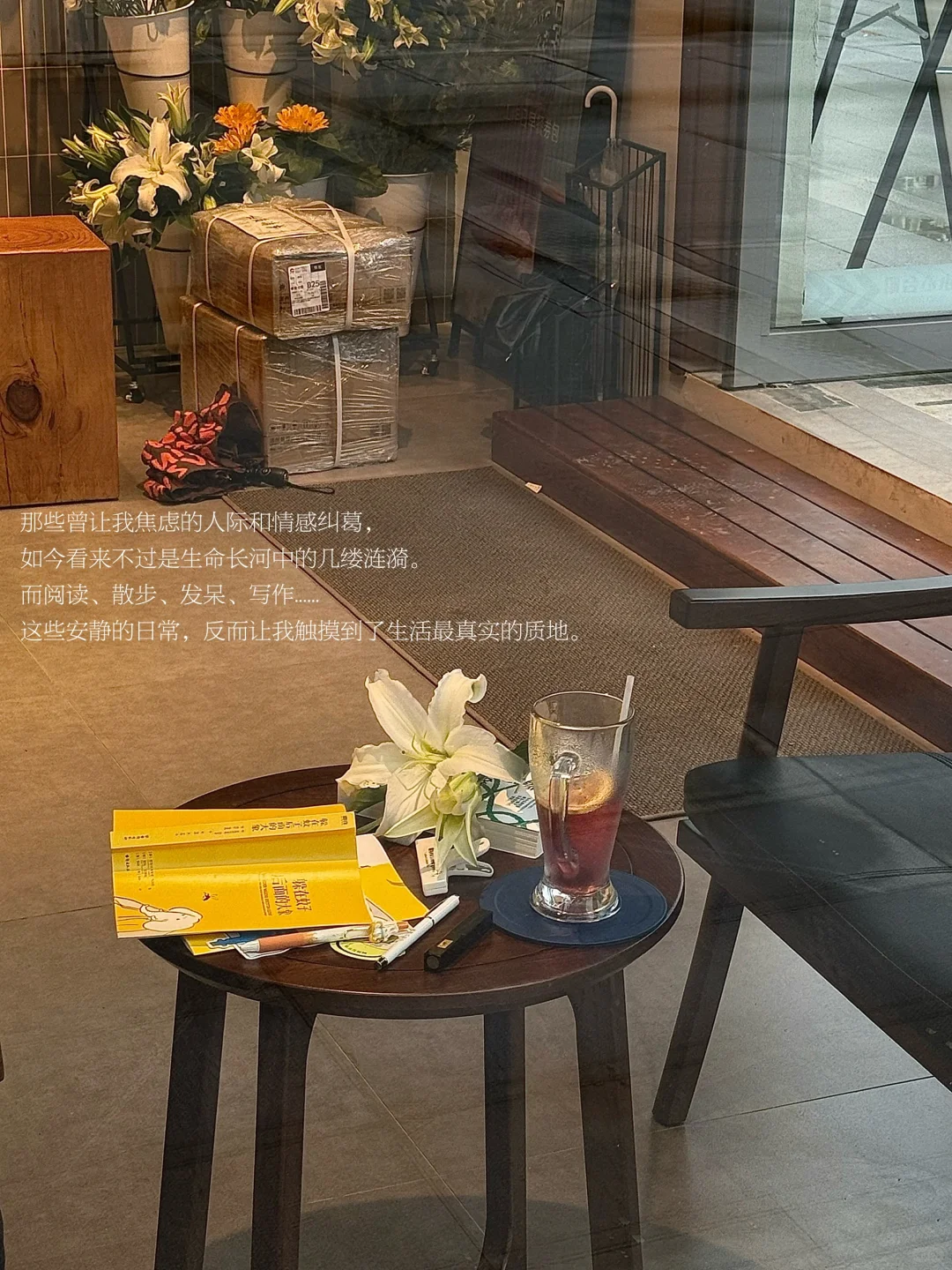阅读，才是我平凡生活里的刚需
