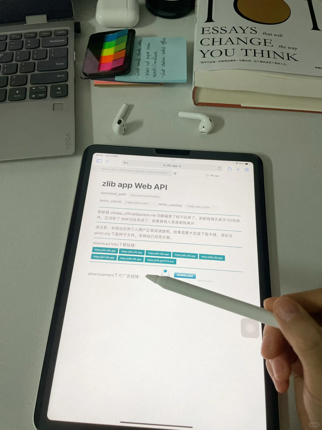 Zlibrary 又回来啦‼️最新下载教程