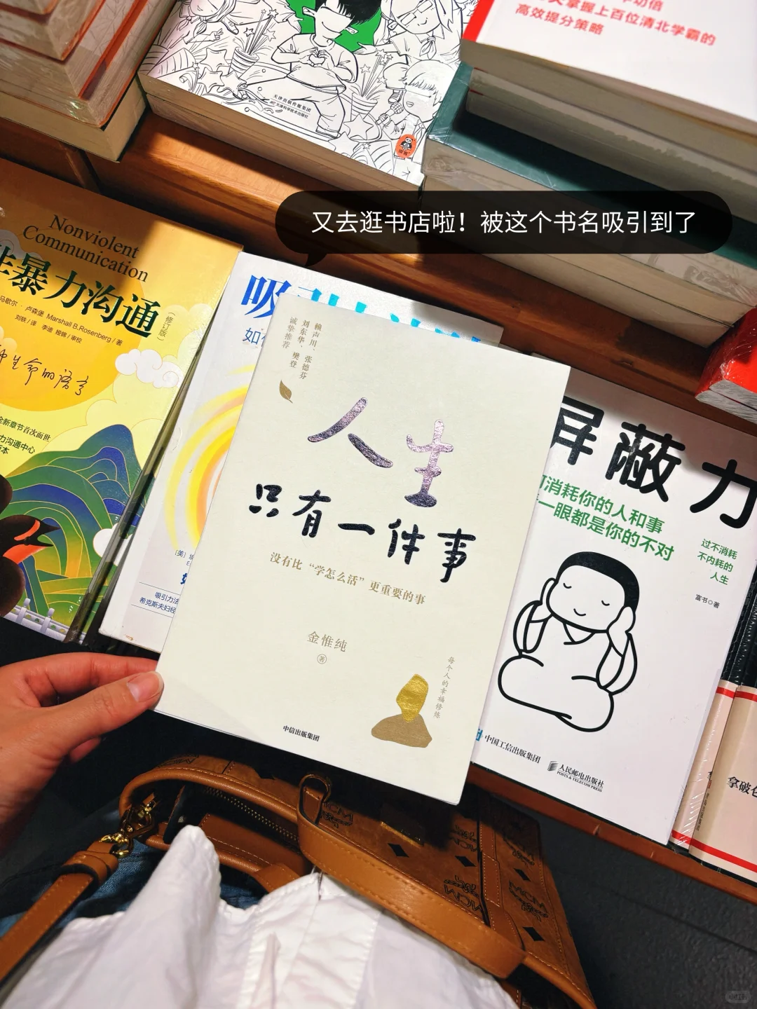 由于我不停的看书看书看书…