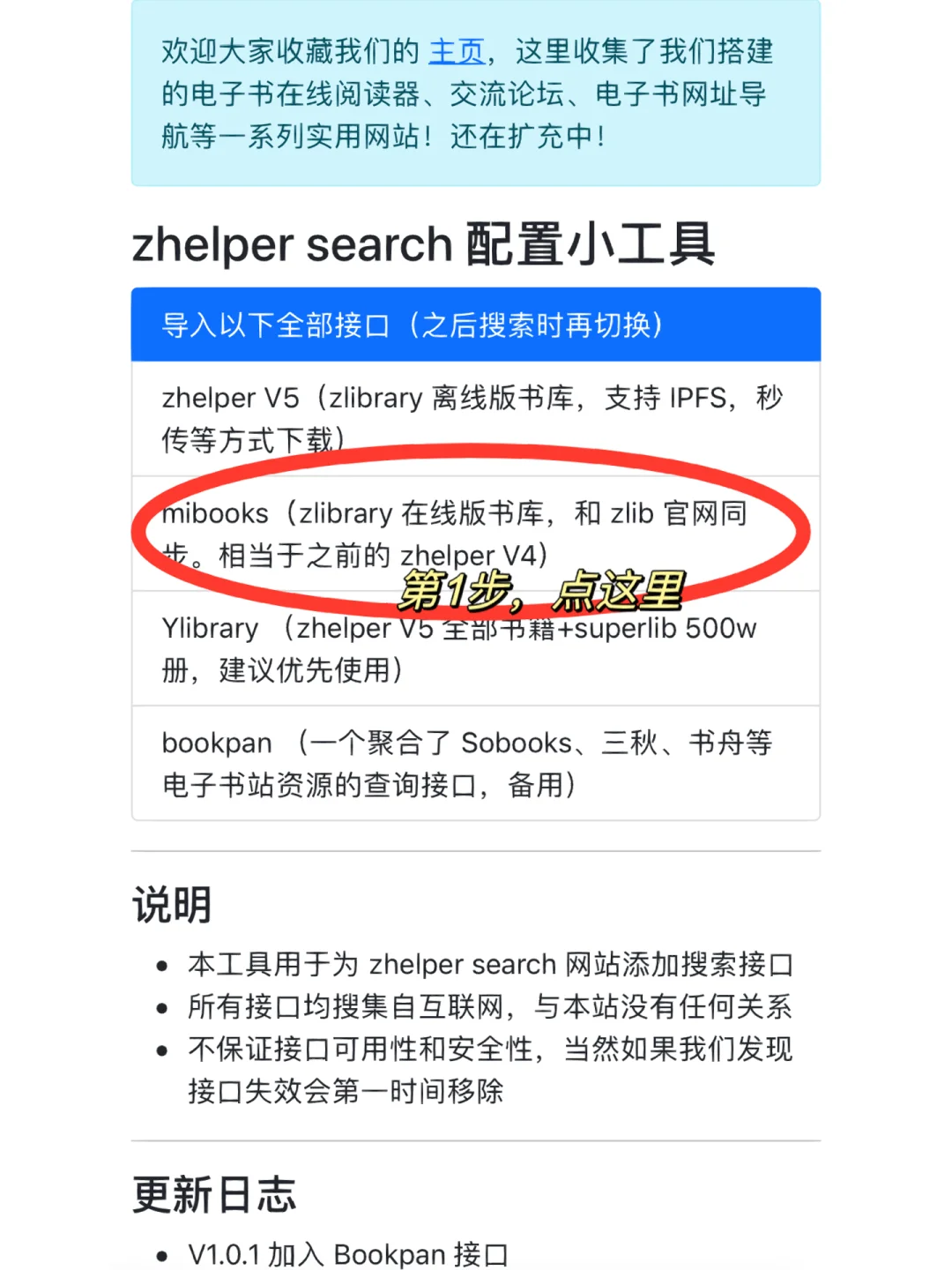 zlibrary 回来啦‼️又能够实现电子书自由啦