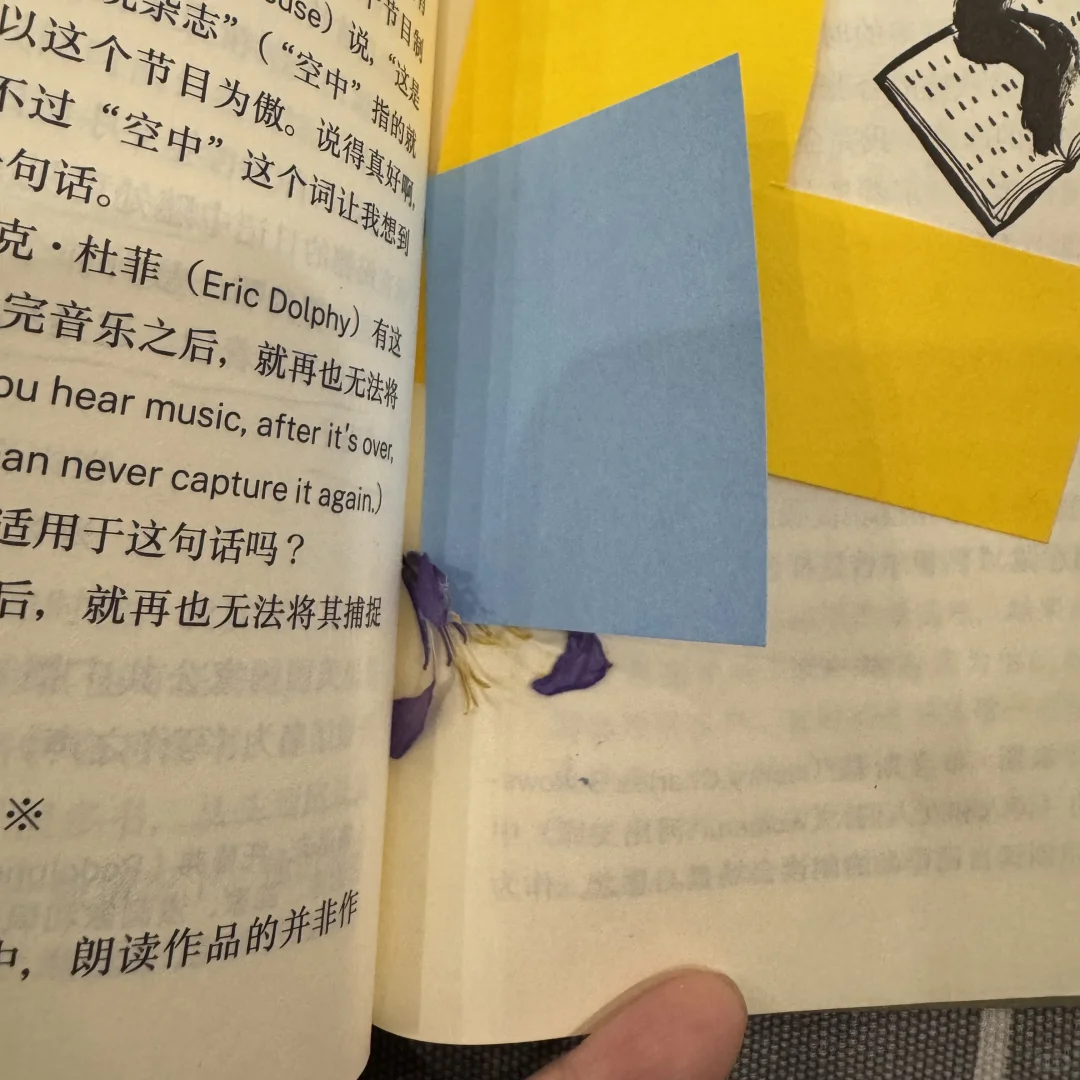 书怎么读都有趣！