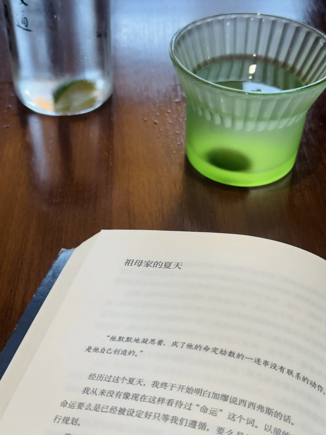 阅读即自由