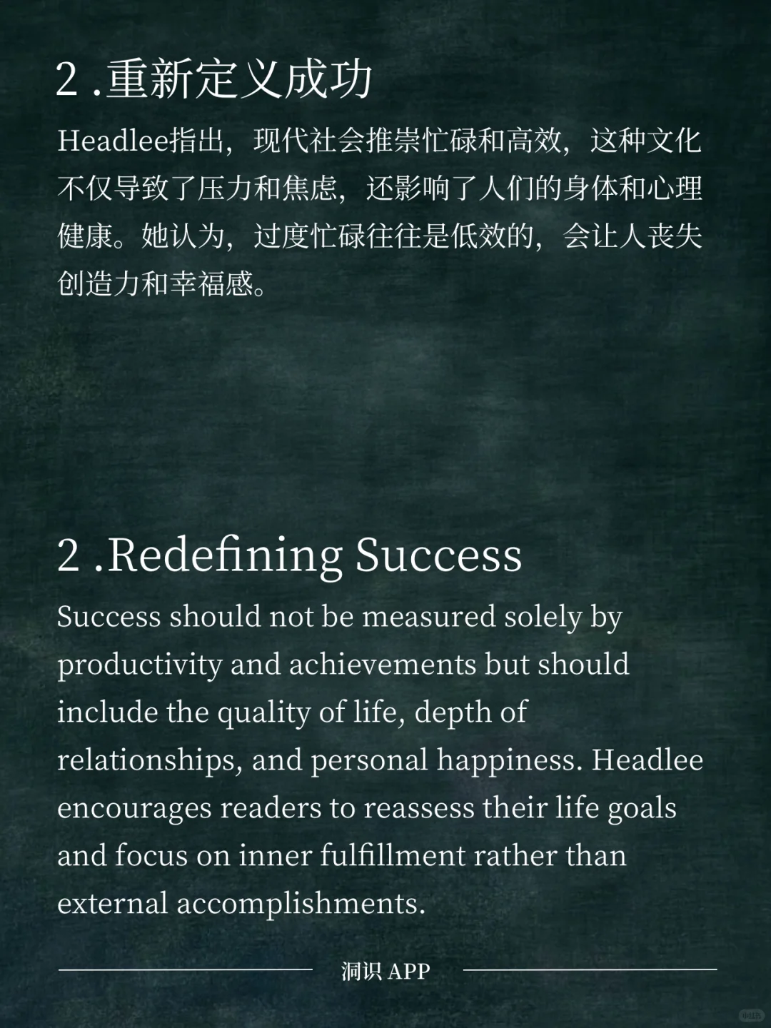 不是不努力❗️学会《无所事事》！富养精神！