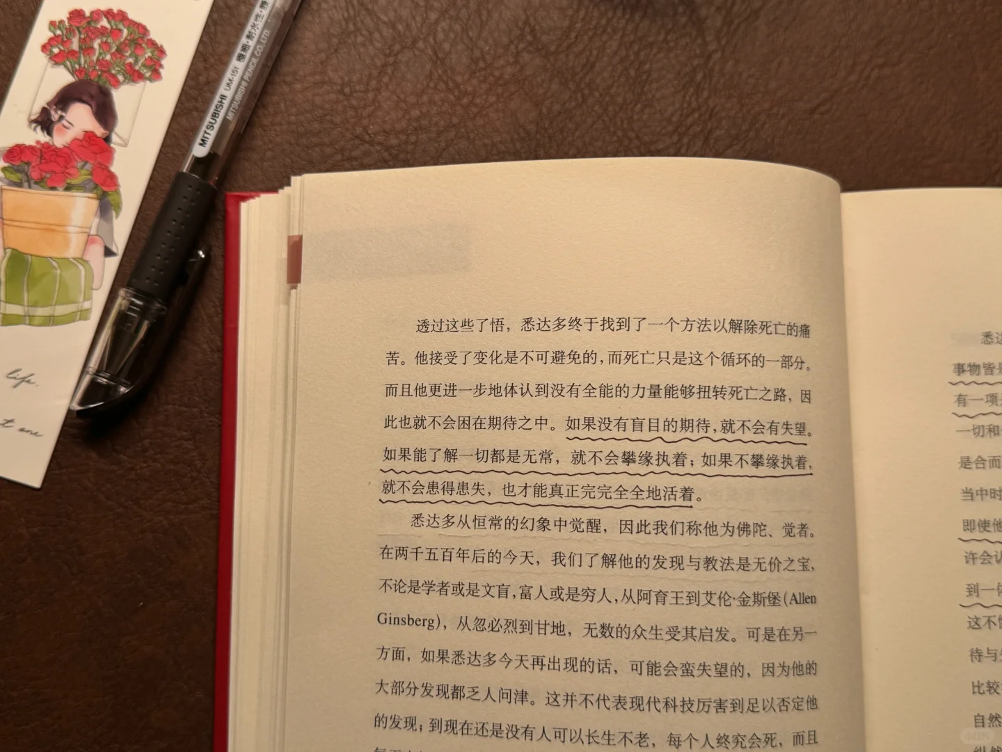 夜读时间🍷