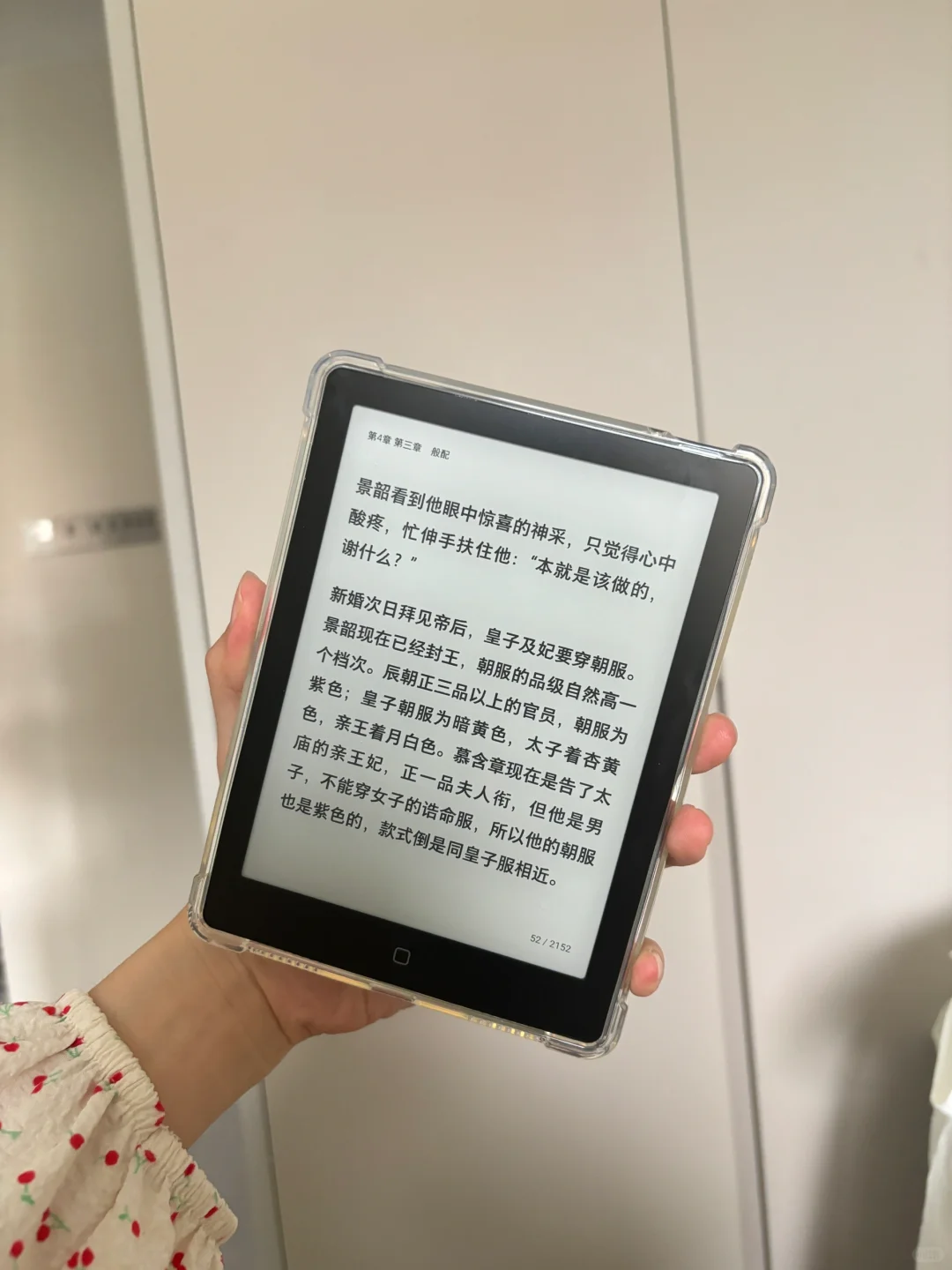 新玩具汉王6turbo到手啦