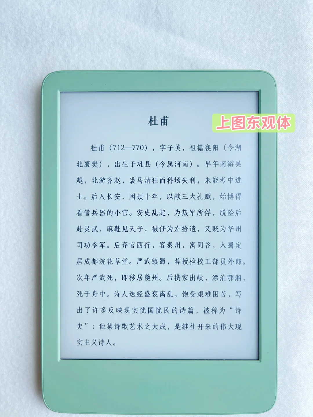 8款Kindle字体终极分享💓文末有彩蛋