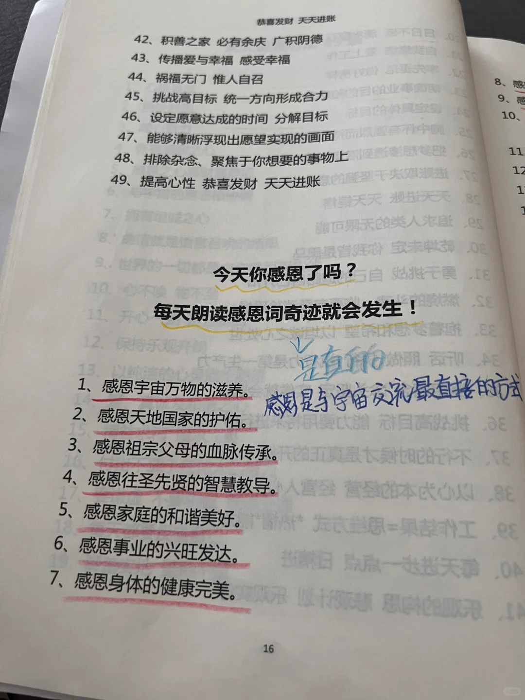 以书为舟，驶向更好的自己